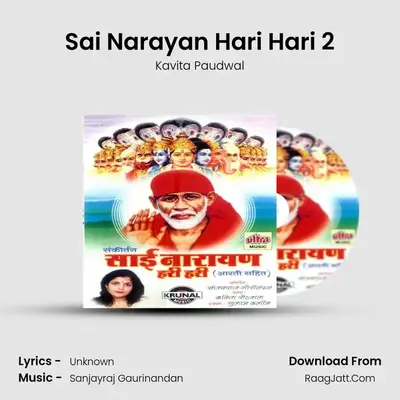 Sai Narayan Hari Hari 2 MP3 Song by Kavita Paudwal Cover