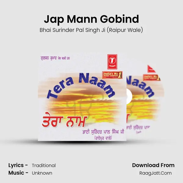 Jap Mann Gobind MP3 Song by Bhai Surinder Pal Singh Ji (Raipur Wale) Cover