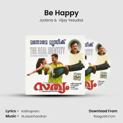Be Happy MP3 Song by Jyotsna Cover