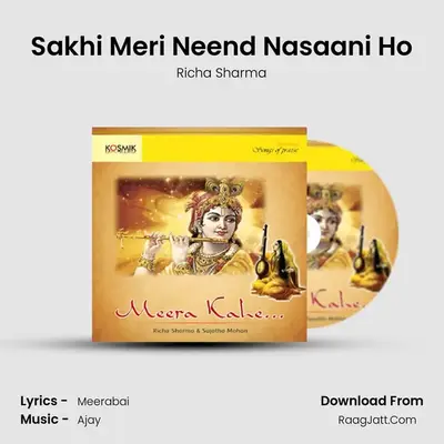 Sakhi Meri Neend Nasaani Ho MP3 Song by Richa Sharma Cover