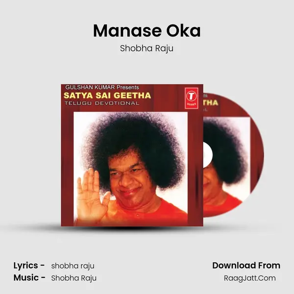 Manase Oka MP3 Song by Shobha Raju Cover