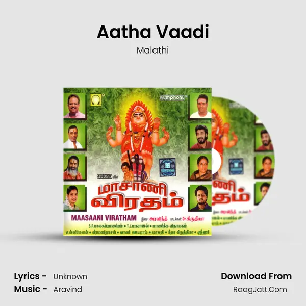 Aatha Vaadi MP3 Song by Malathi Cover