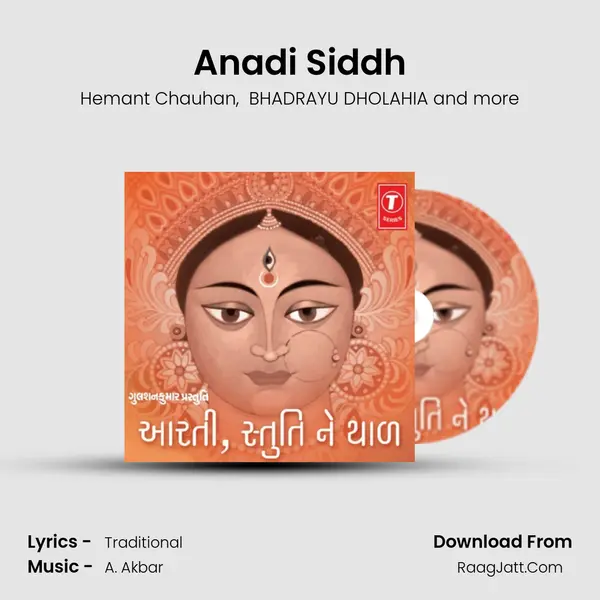 Anadi Siddh(Amba Ashtak) MP3 Song by Hemant Chauhan Cover