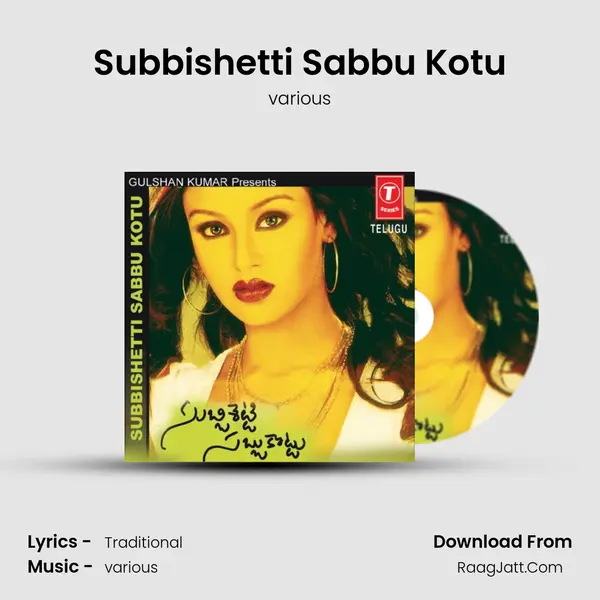 Subbishetti Sabbu Kotu MP3 Song by various Cover