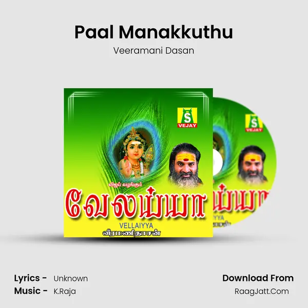 Paal Manakkuthu MP3 Song by Veeramani Dasan Cover