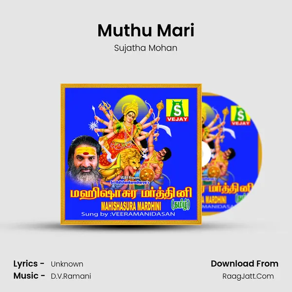 Muthu Mari MP3 Song by Sujatha Mohan Cover