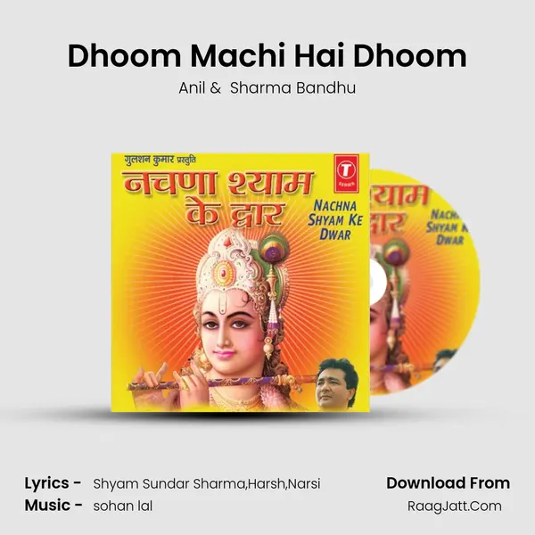 Dhoom Machi Hai Dhoom MP3 Song by Anil Cover