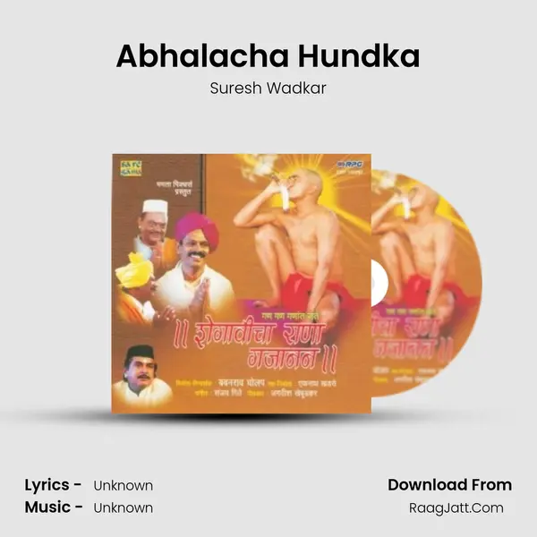 Abhalacha Hundka MP3 Song by Suresh Wadkar Cover