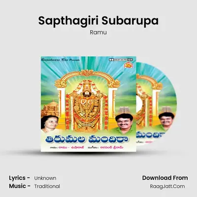 Sapthagiri Subarupa MP3 Song by Ramu Cover
