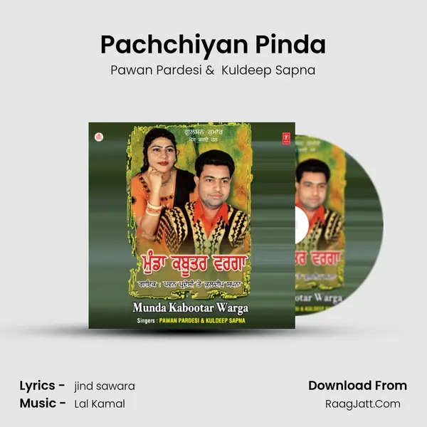 Pachchiyan Pinda MP3 Song by Pawan Pardesi Cover