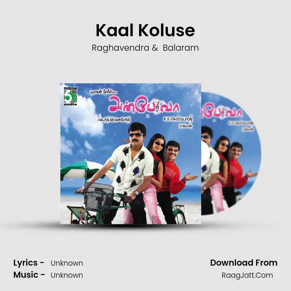 Kaal Koluse MP3 Song by Raghavendra Cover