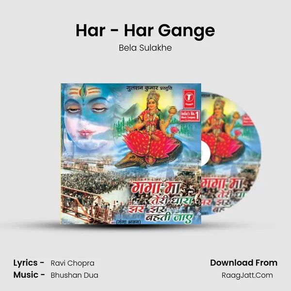 Har - Har Gange MP3 Song by Bela Sulakhe Cover