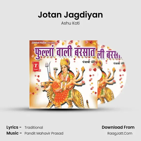 Jotan Jagdiyan MP3 Song by Ashu Koti Cover
