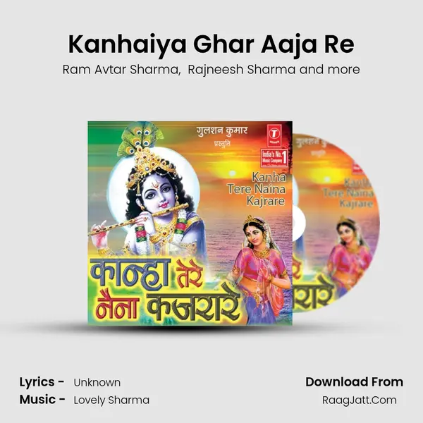 Kanhaiya Ghar Aaja Re MP3 Song by Ram Avtar Sharma Cover