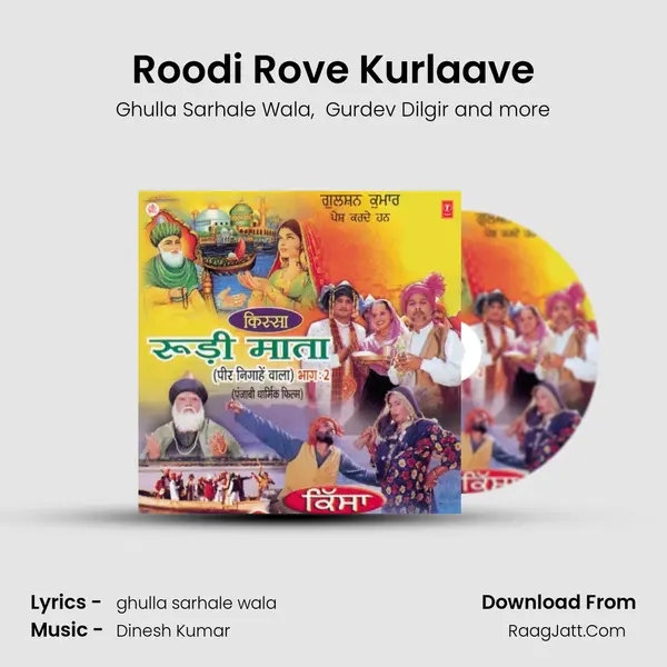 Roodi Rove Kurlaave mp3 song