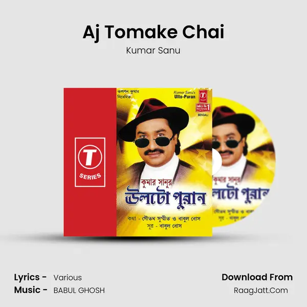Aj Tomake Chai MP3 Song by Kumar Sanu Cover