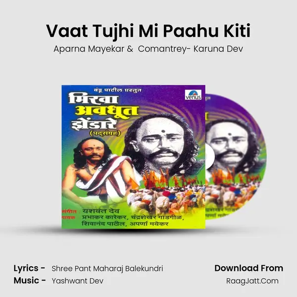 Vaat Tujhi Mi Paahu Kiti MP3 Song by Aparna Mayekar Cover