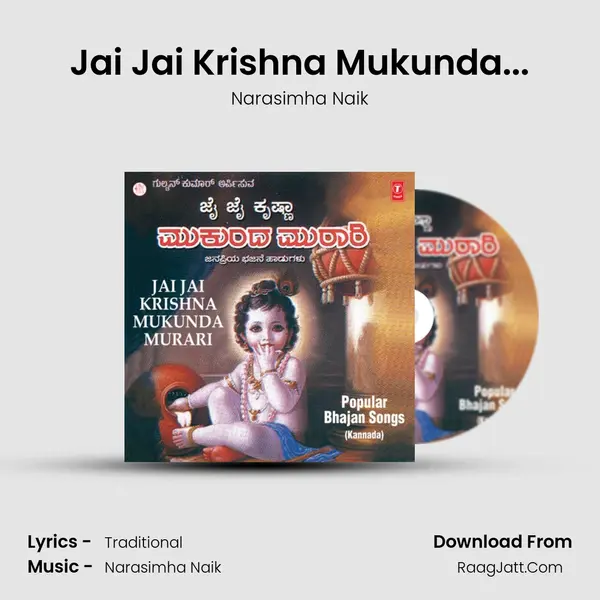 Jai Jai Krishna Mukunda... MP3 Song by Narasimha Naik Cover