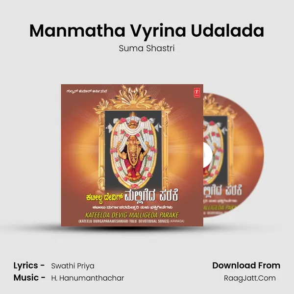 Manmatha Vyrina Udalada MP3 Song by Suma Shastri Cover