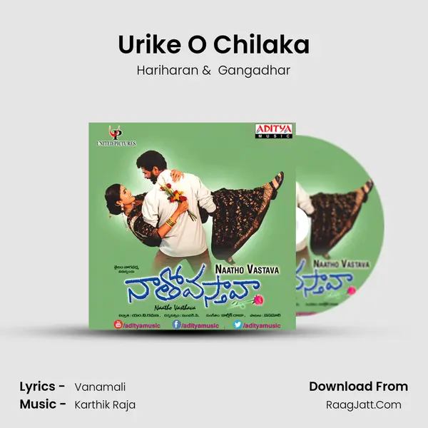 Urike O Chilaka MP3 Song by Hariharan Cover