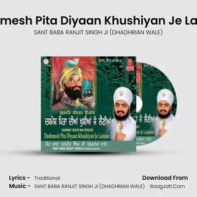 Dashmesh Pita Diyaan Khushiyan Je Lainian - SANT BABA RANJIT SINGH JI (DHADHRIAN WALE)