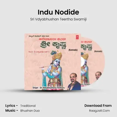 Indu Nodide MP3 Song by Sri Vdyabhushan Teertha Swamiji Cover