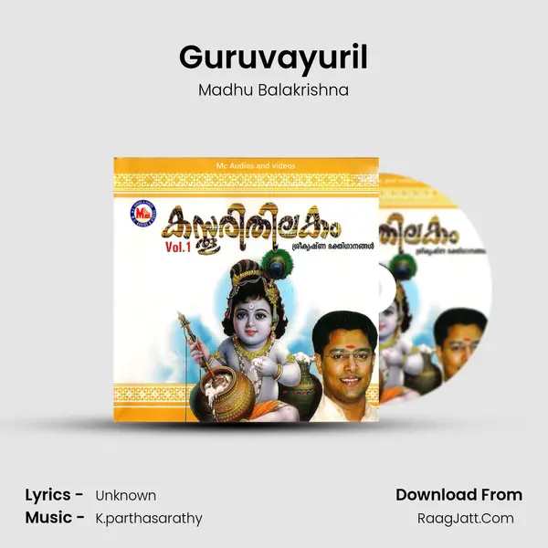 Guruvayuril MP3 Song by Madhu Balakrishna Cover