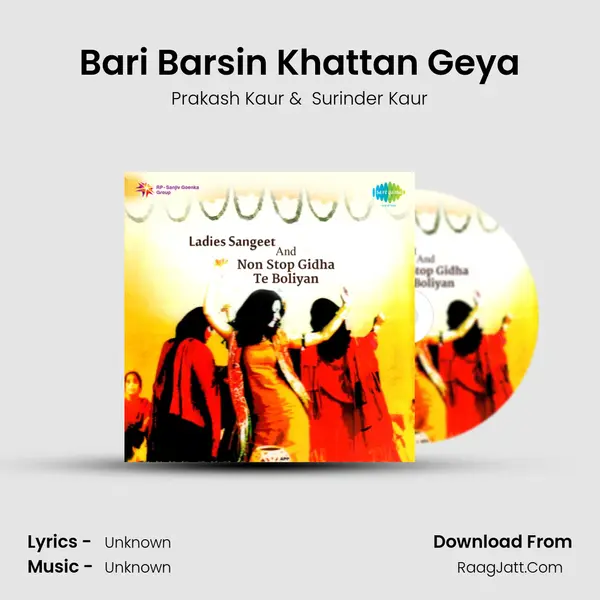 Bari Barsin Khattan Geya MP3 Song by Prakash Kaur Cover