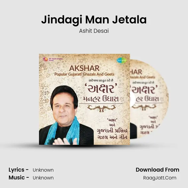 Jindagi Man Jetala MP3 Song by Ashit Desai Cover