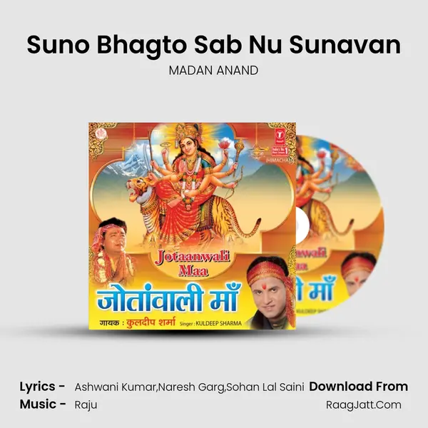 Suno Bhagto Sab Nu Sunavan MP3 Song by MADAN ANAND Cover