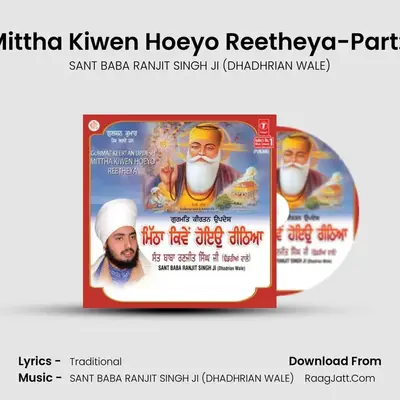 Mittha Kiwen Hoeyo Reetheya - SANT BABA RANJIT SINGH JI (DHADHRIAN WALE)
