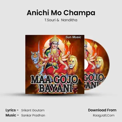 Anichi Mo Champa MP3 Song by T.Souri Cover