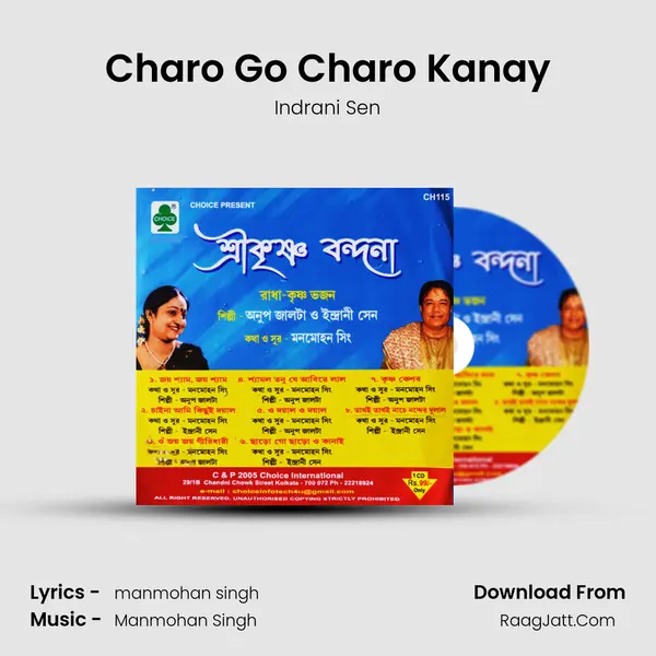 Charo Go Charo Kanay MP3 Song by Indrani Sen Cover