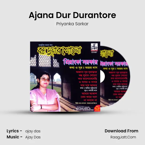 Ajana Dur Durantore MP3 Song by Priyanka Sarkar Cover