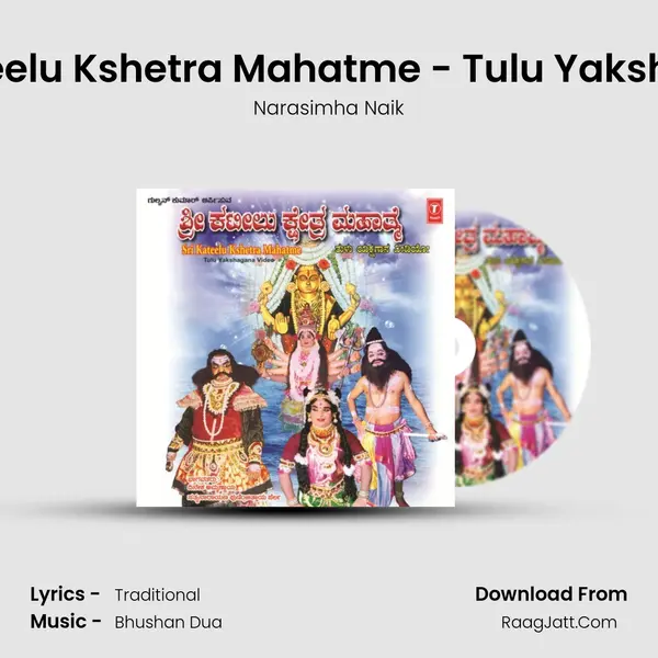 Sri Kateelu Kshetra Mahatme -Tulu Yakshagana - Narasimha Naik