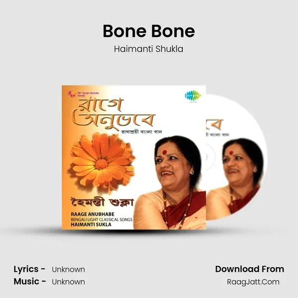 Bone Bone MP3 Song by Haimanti Shukla Cover