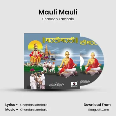 Mauli Mauli MP3 Song by Chandan Kambale Cover