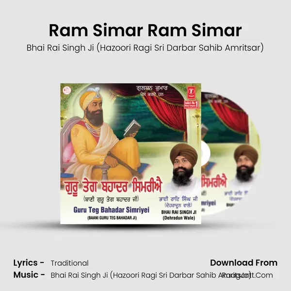 Ram Simar Ram Simar MP3 Song by Bhai Rai Singh Ji (Hazoori Ragi Sri Darbar Sahib Amritsar) Cover