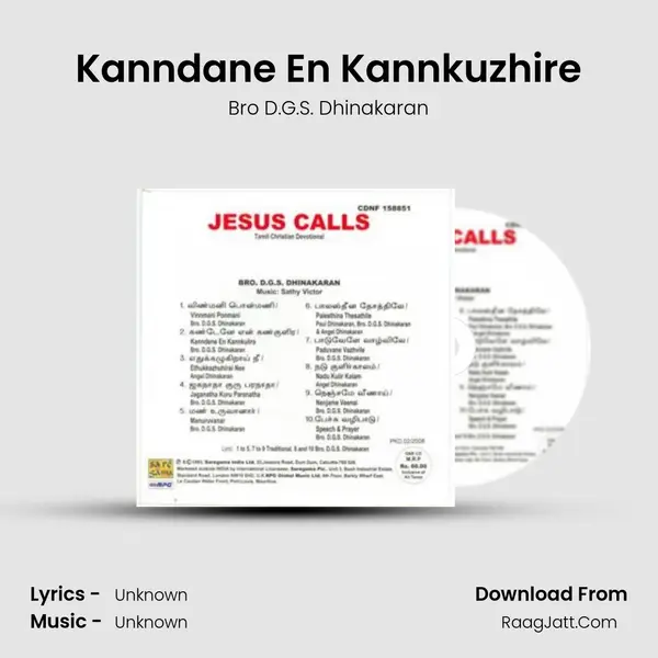 Kanndane En Kannkuzhire MP3 Song by Bro D.G.S. Dhinakaran Cover