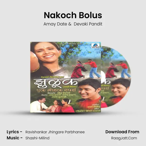 Nakoch Bolus MP3 Song by Amay Date Cover