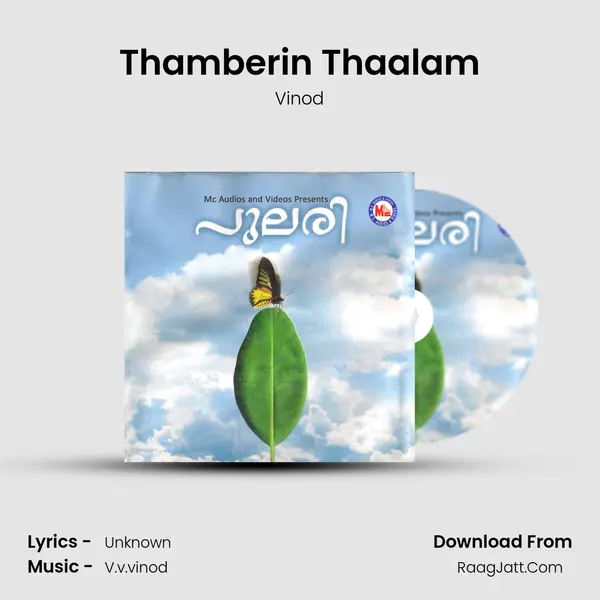 Thamberin Thaalam MP3 Song by Vinod Cover
