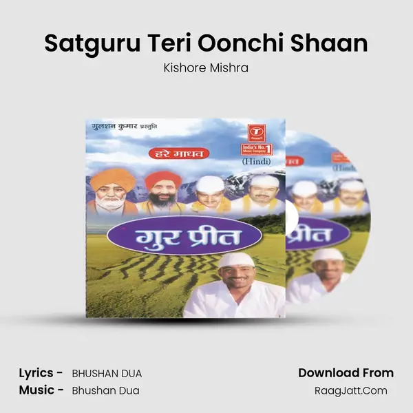 Satguru Teri Oonchi Shaan MP3 Song by Kishore Mishra Cover
