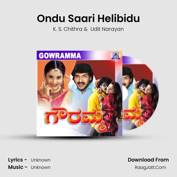 Ondu Saari Helibidu MP3 Song by K. S. Chithra Cover