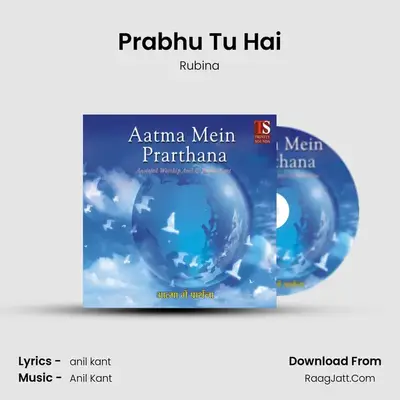Prabhu Tu Hai MP3 Song by Rubina Cover