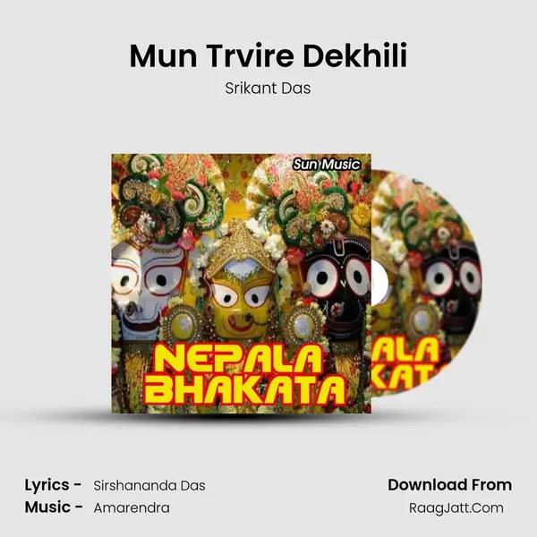 Mun Trvire Dekhili MP3 Song by Srikant Das Cover