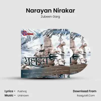Narayan Nirakar MP3 Song by Zubeen Garg Cover
