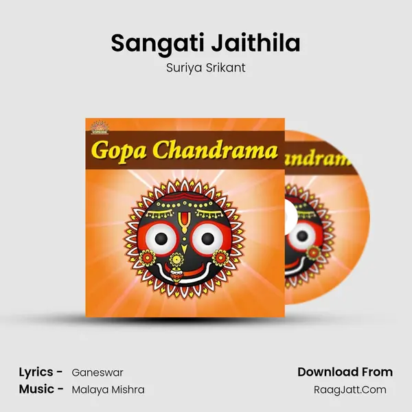 Sangati Jaithila MP3 Song by Suriya Srikant Cover
