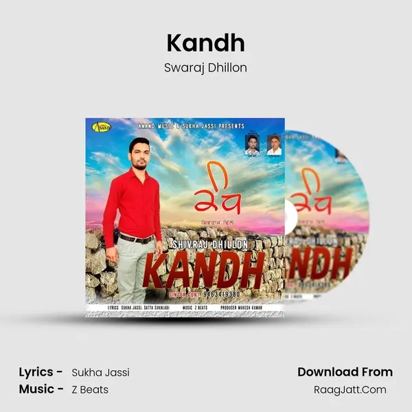 Kandh - Swaraj Dhillon