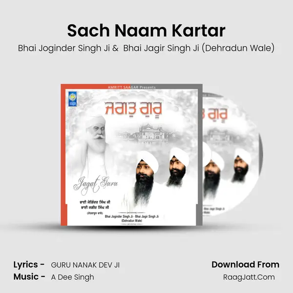 Sach Naam Kartar mp3 song
