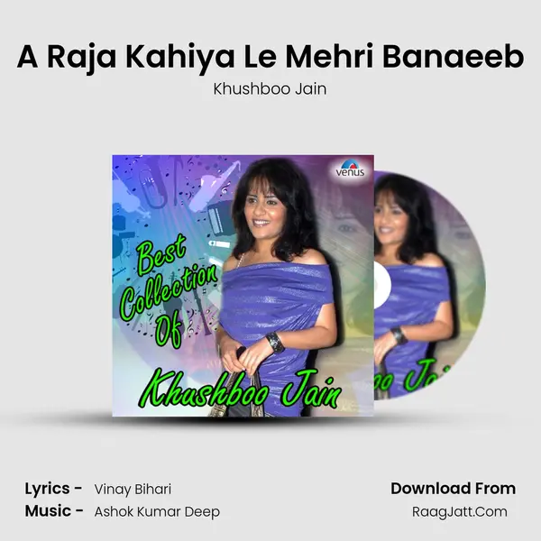 A Raja Kahiya Le Mehri Banaeeb Cover